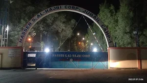 Nsh Camp 1