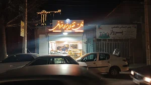 نان قندی پزی فروغی