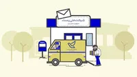 تیپاکس نیکبخت ، tipax nikbakht