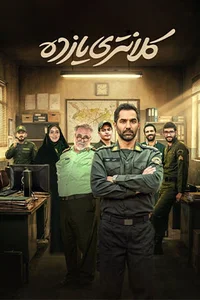 کلانتری خاتون اباد