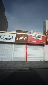 اتو گالری فرزان