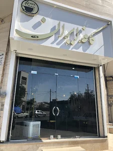 CAFÉ IRAN