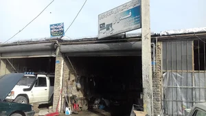 تعمیرگاه فدرال