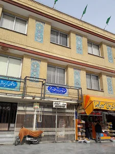 موزه آستانه مقدسه قم