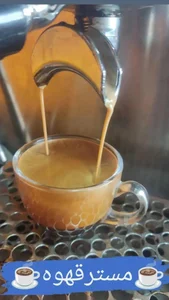 مسترقهوه 3