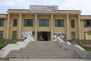 دانشگاه ملی مهارت واحد استان البرز