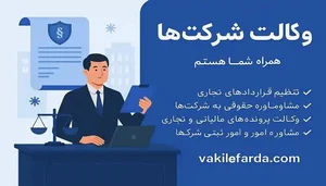 شرکت زمزم شعبه شهید قائمی
