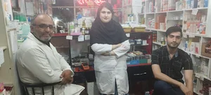 داروخانه دکتر حقیقتی