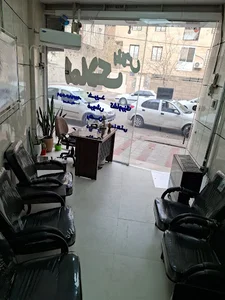 املاک اخلاص