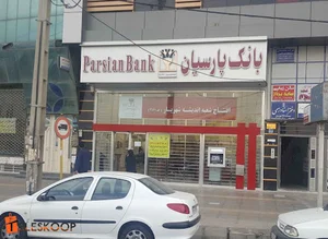 بانک پارسیان
