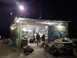 سبزی جات دایی ممد