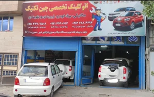 برق خودرو سجاد