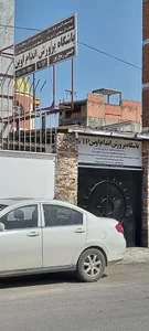 باشگاه بدنسازی اوین 2