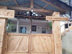 Bagh neshin ecolodge اقامتگاه بوم گردی باغ نشین
