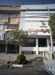 کترینگ و رستوران نوبهاران
