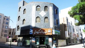 لبنیات کیهان