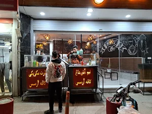 کافه آرسس