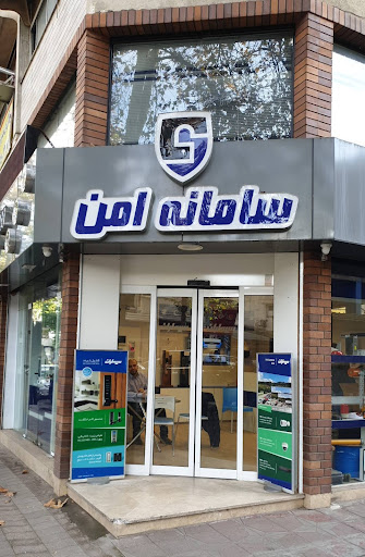 شرکت سامانه امن گیل ( نمایندگی سیماران )
