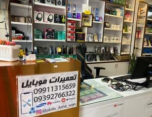 دنیای کامپیوتر و موبایل اقساطی ( مهندس جواد سراوانی)