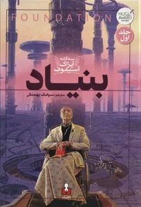تولید کننده مبلمان حسن بختیاری