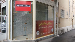 فروشگاه مواد غذایی رهگشایی