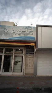 فروشگاه وطن 3