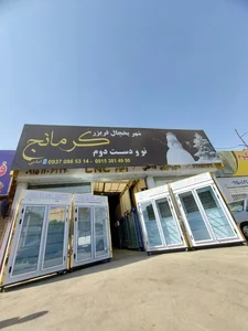 شهر یخچال فریزر تهران سرما امامی 5