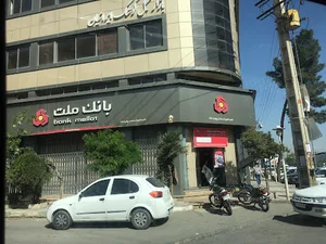 بانک ملت