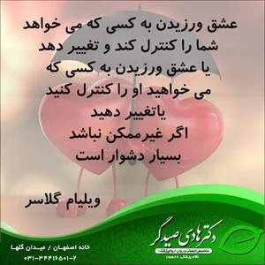 مرکز مشاوره کیمیا 5