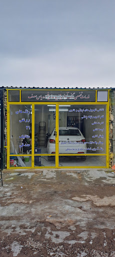 نقاشی اتومبیل یاس صدف