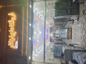 فروشگاه ایران کار 2