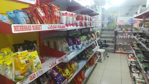 مهرشاد مارکت