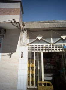 سوپر مارکت 2