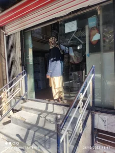 داروخانه سلامت