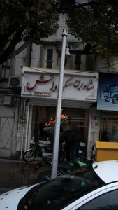 مشاورین مسکن دانش