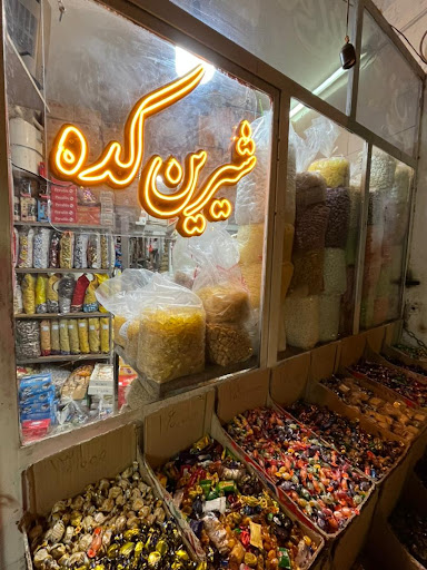 شیرین کده (ارزانسرای شکلات و آبنبات)