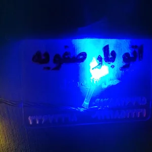 باربری صفویه