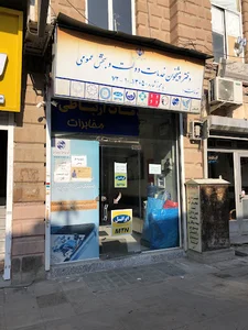 دفتر پیشخوان دولت