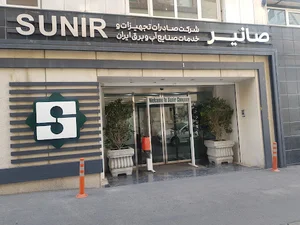 Sunir Company