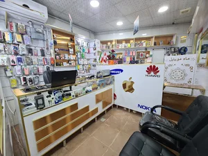 Mah mobile | ماه موبایل
