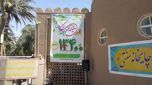 بم توریسم