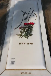 یادکُد (خدمات بارکد سنگ قبر)
