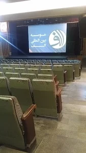 موسسه سینما تئاتر تبریز