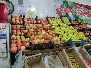 میوه و سبزیجات مهدی
