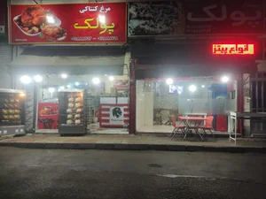 پیتزا پولک 3