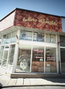 نمایشگاه دائمی مرمرپلاست 2