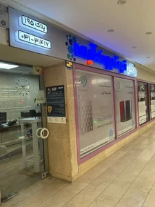فروشگاه نوت بوک آبی - راگنو 2