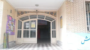 دخترانه ایران زمین