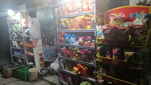 سوپر مارکت سید