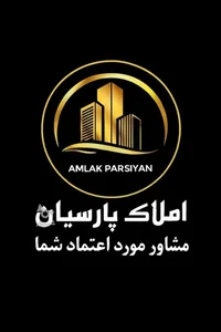 املاک پارسیان